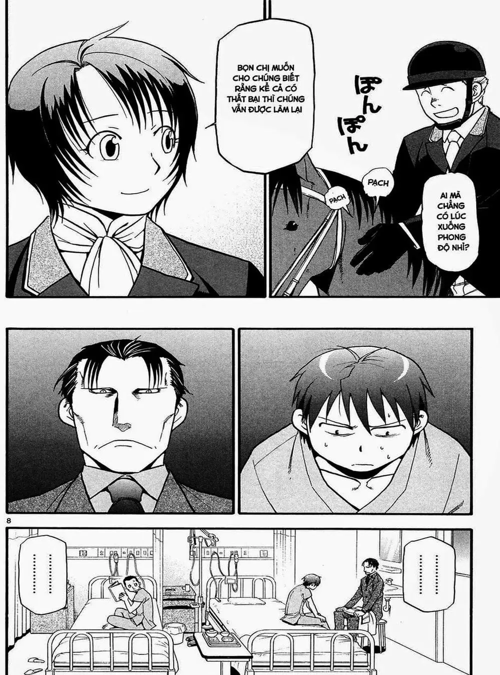 Truyện Tranh Chiếc Muỗng Bạc - Silver Spoon trang 4