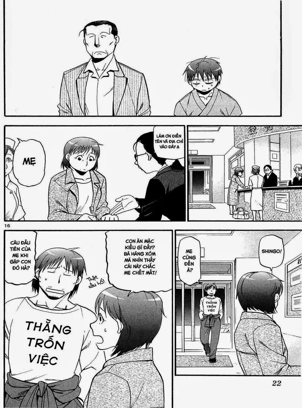 Truyện Tranh Chiếc Muỗng Bạc - Silver Spoon trang 4