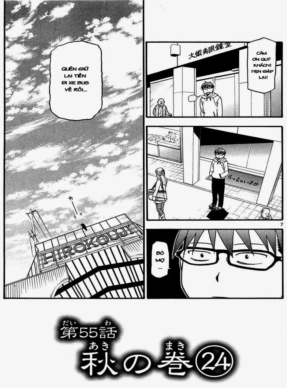 Truyện Tranh Chiếc Muỗng Bạc - Silver Spoon trang 4