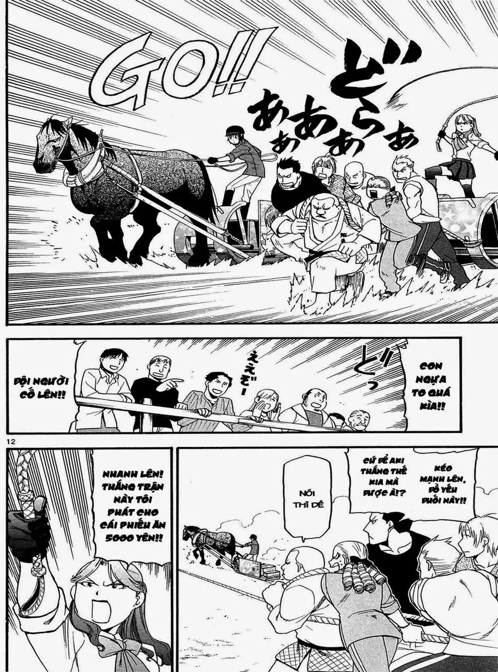 Truyện Tranh Chiếc Muỗng Bạc - Silver Spoon trang 4