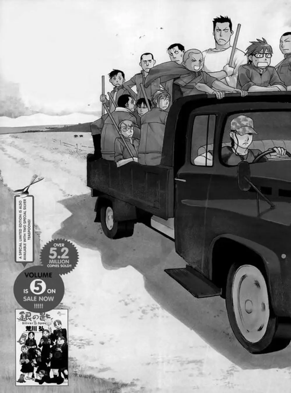 Truyện Tranh Chiếc Muỗng Bạc - Silver Spoon trang 4