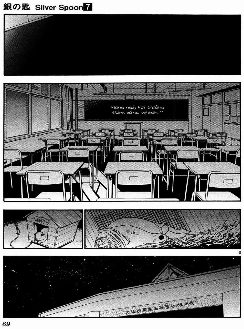 Truyện Tranh Chiếc Muỗng Bạc - Silver Spoon trang 4