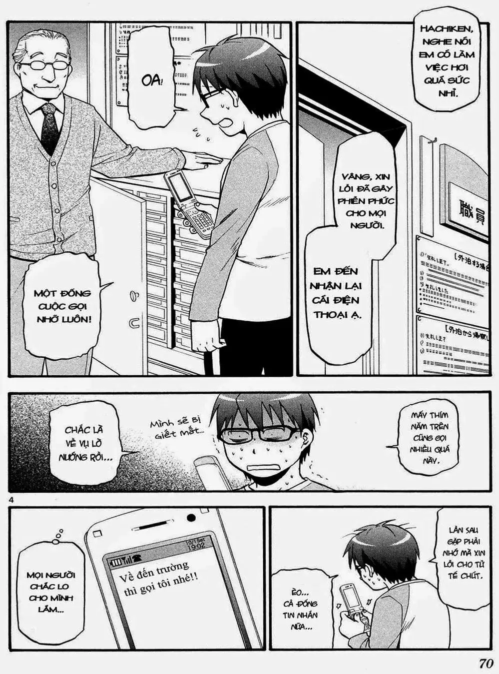 Truyện Tranh Chiếc Muỗng Bạc - Silver Spoon trang 4