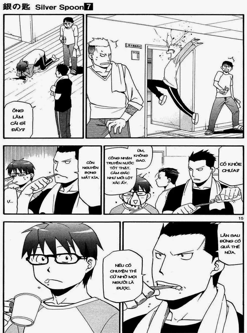 Truyện Tranh Chiếc Muỗng Bạc - Silver Spoon trang 4