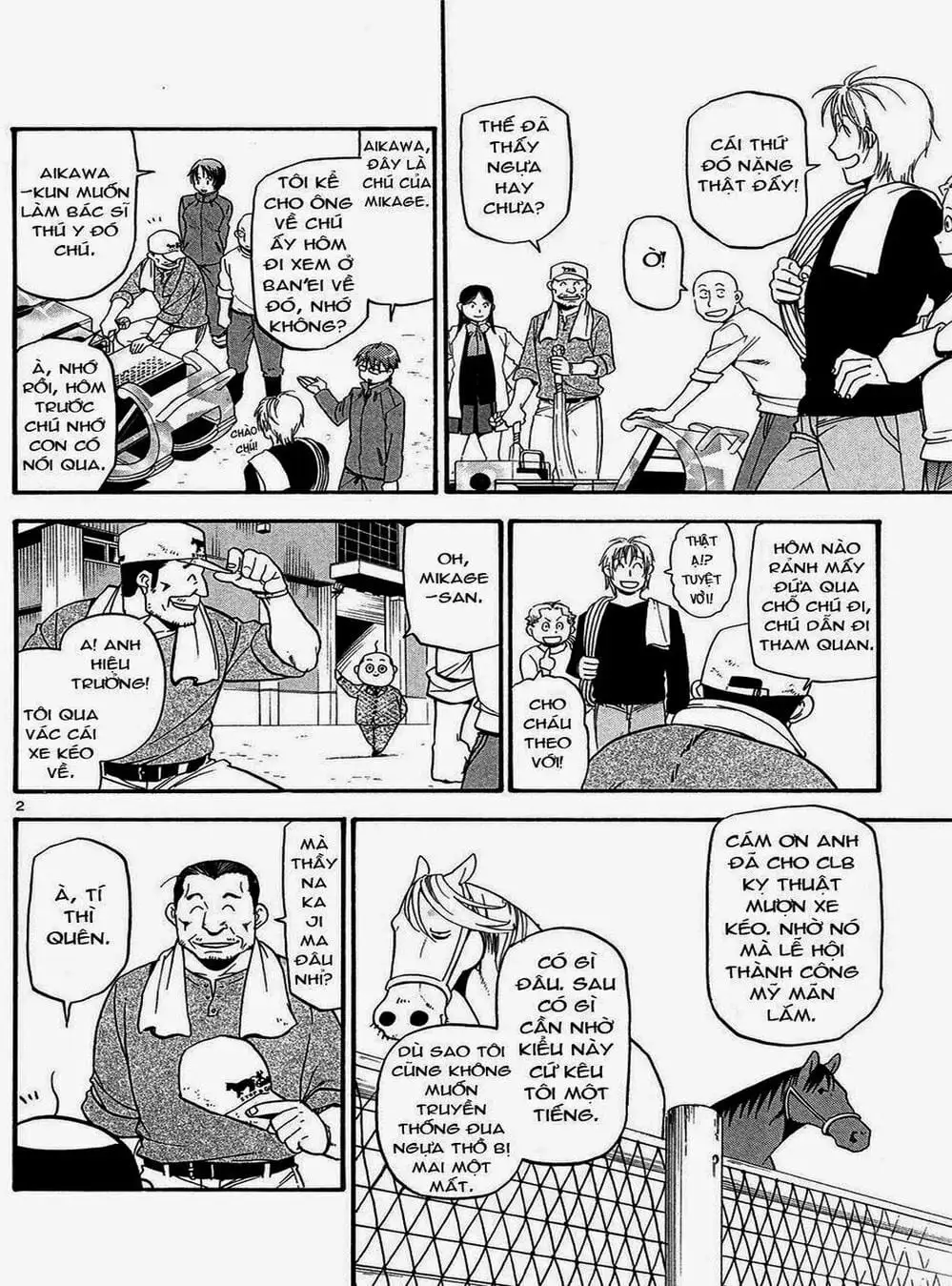 Truyện Tranh Chiếc Muỗng Bạc - Silver Spoon trang 4