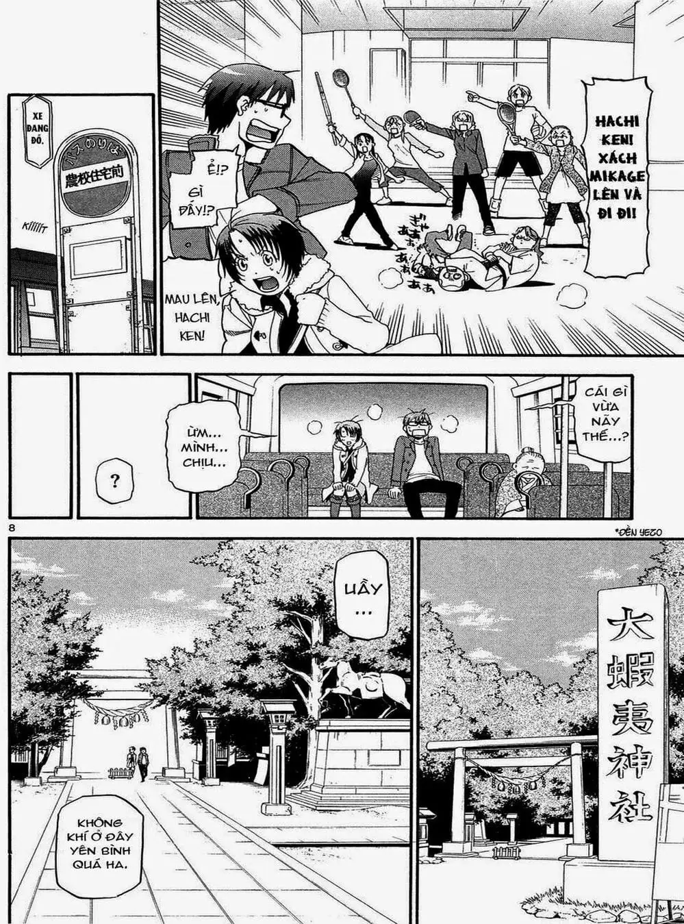 Truyện Tranh Chiếc Muỗng Bạc - Silver Spoon trang 4