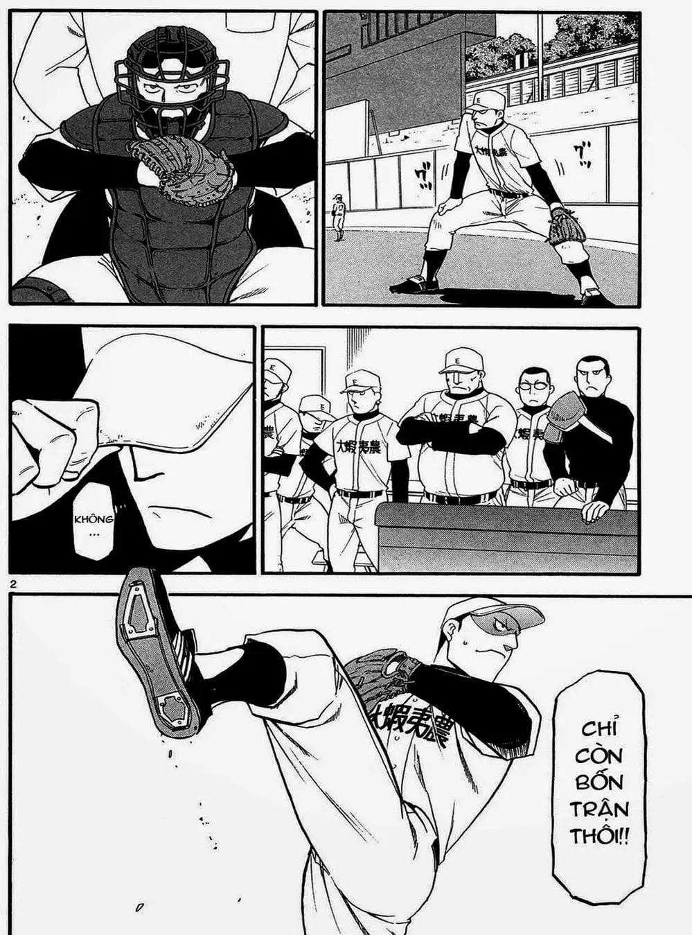 Truyện Tranh Chiếc Muỗng Bạc - Silver Spoon trang 4