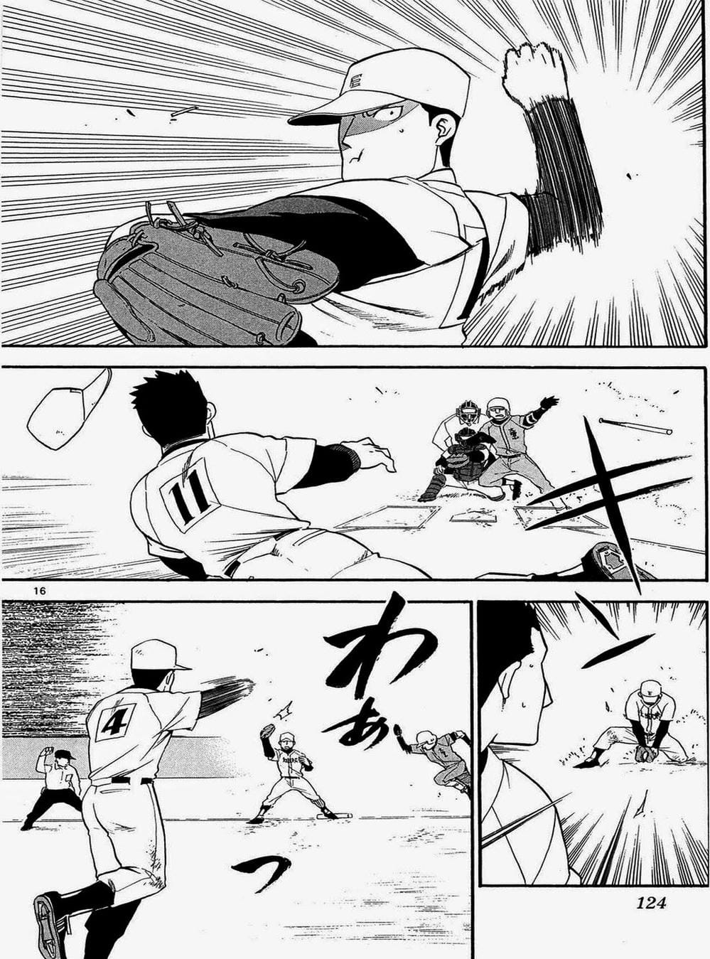 Truyện Tranh Chiếc Muỗng Bạc - Silver Spoon trang 4