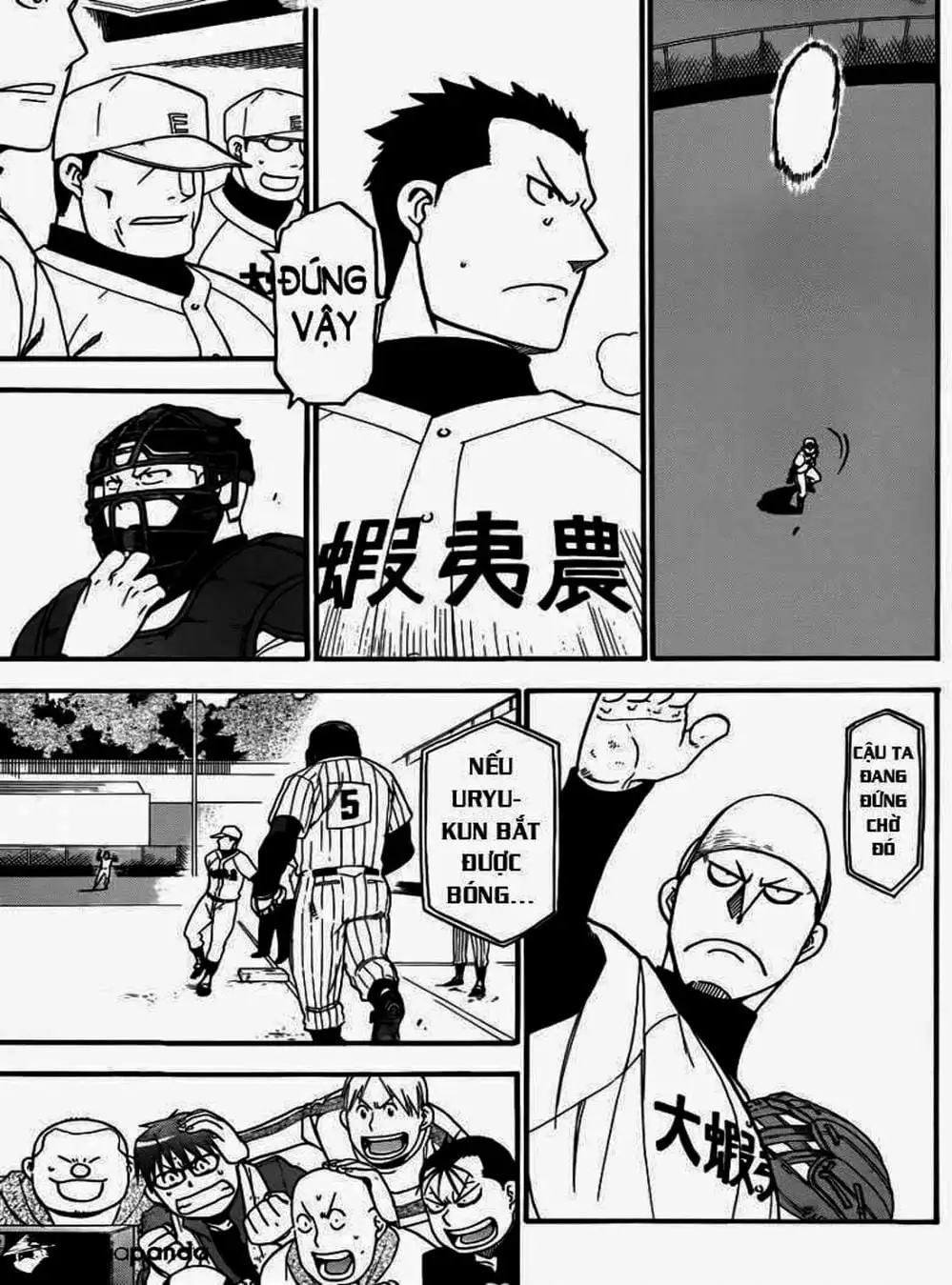 Truyện Tranh Chiếc Muỗng Bạc - Silver Spoon trang 4