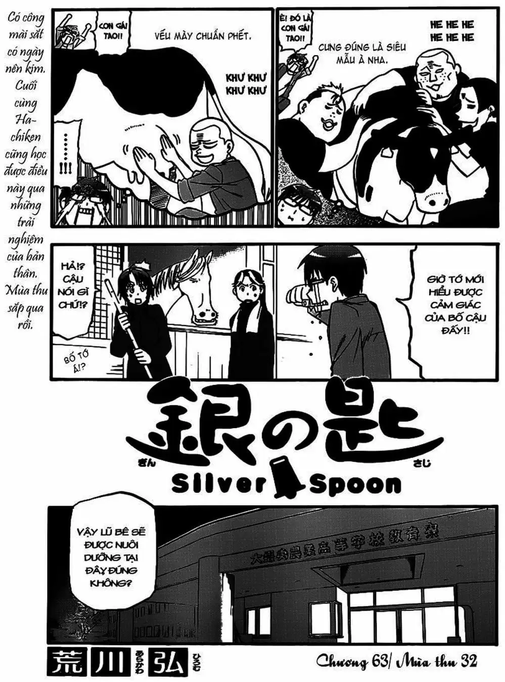 Truyện Tranh Chiếc Muỗng Bạc - Silver Spoon trang 4
