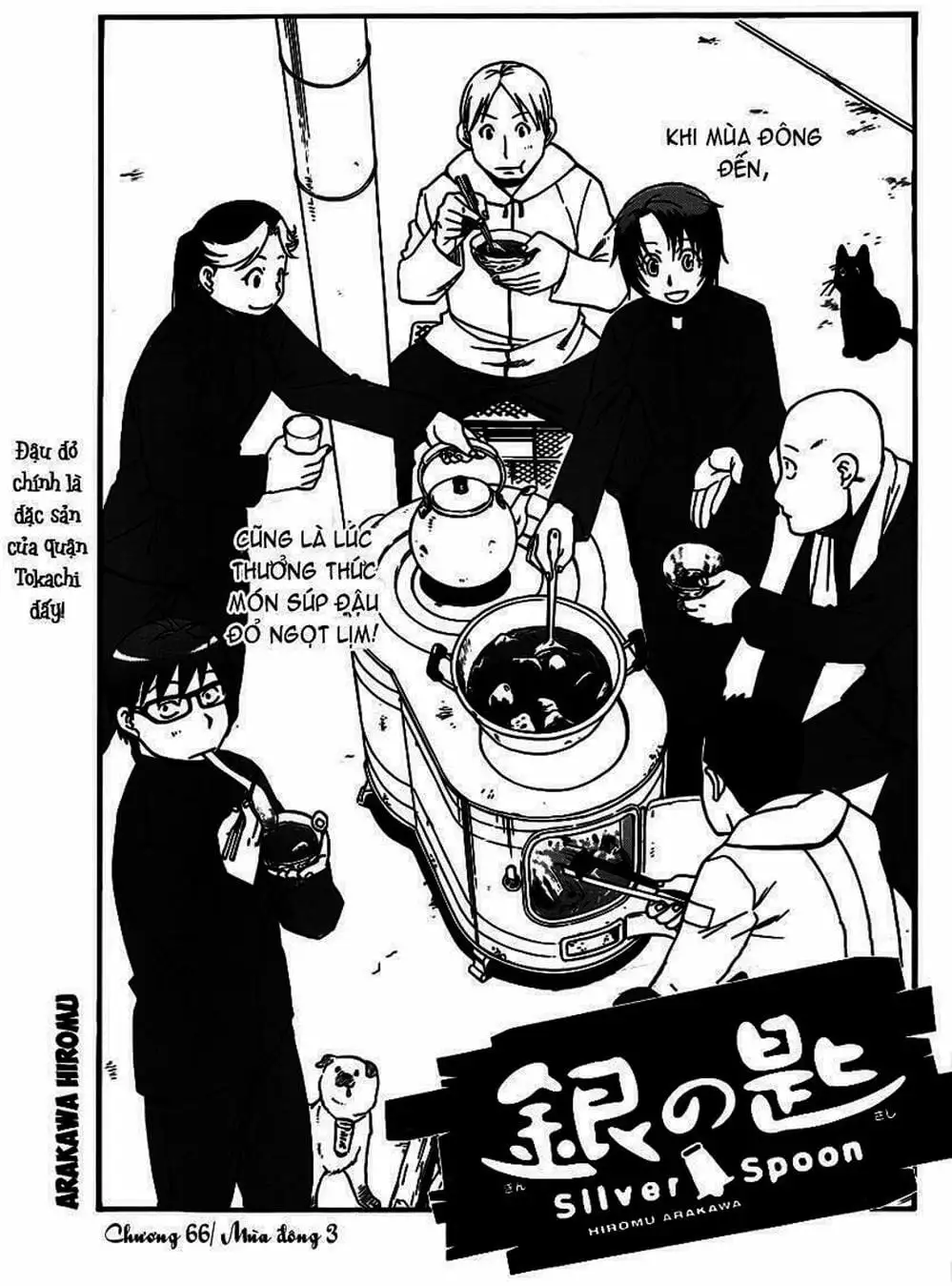 Truyện Tranh Chiếc Muỗng Bạc - Silver Spoon trang 4