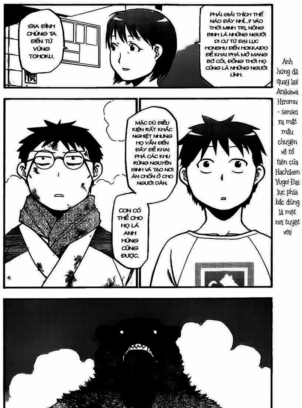 Trang 15 - Chap 67