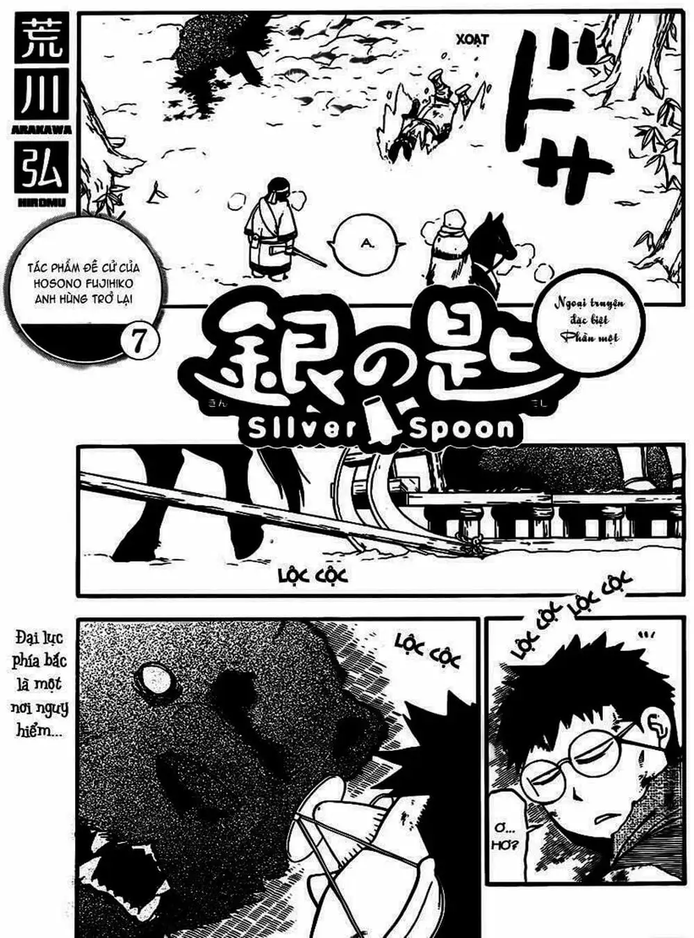 Truyện Tranh Chiếc Muỗng Bạc - Silver Spoon trang 4