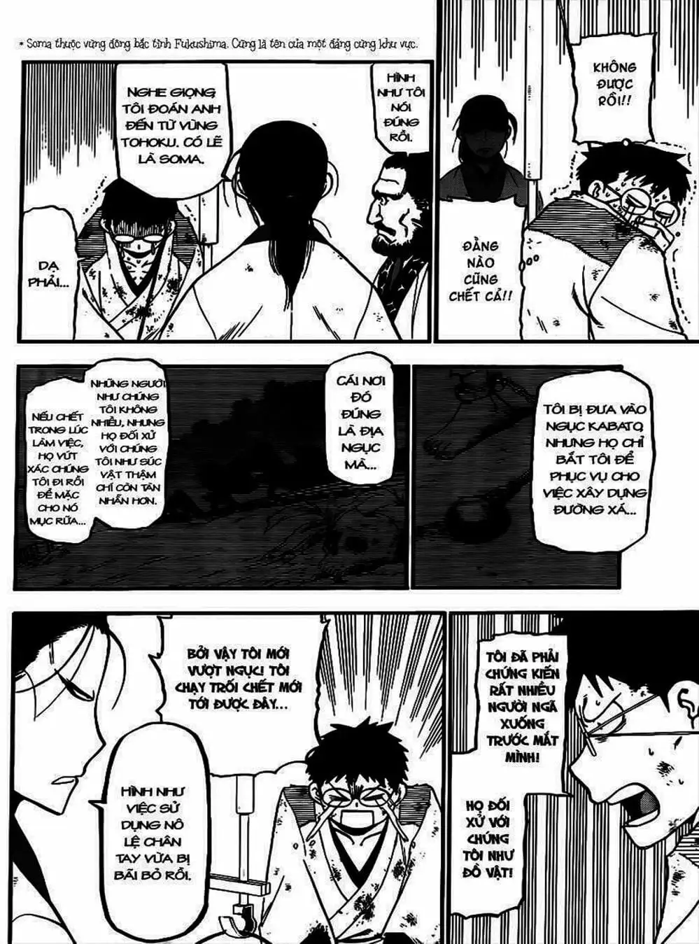 Truyện Tranh Chiếc Muỗng Bạc - Silver Spoon trang 4