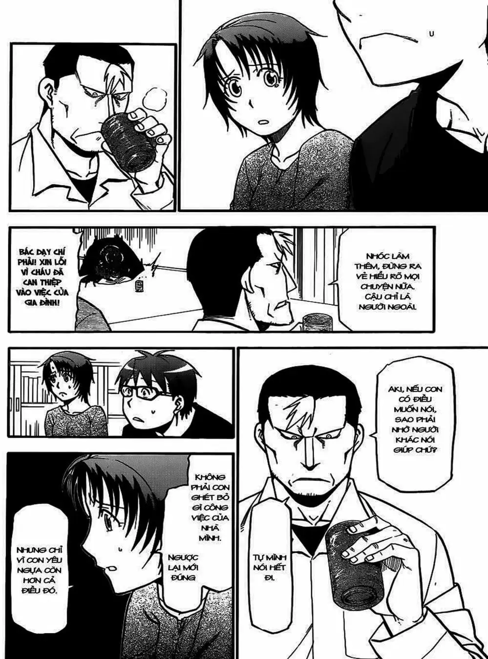 Truyện Tranh Chiếc Muỗng Bạc - Silver Spoon trang 4