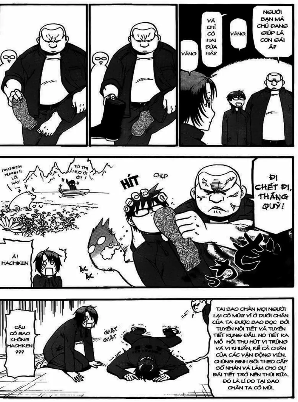 Truyện Tranh Chiếc Muỗng Bạc - Silver Spoon trang 4