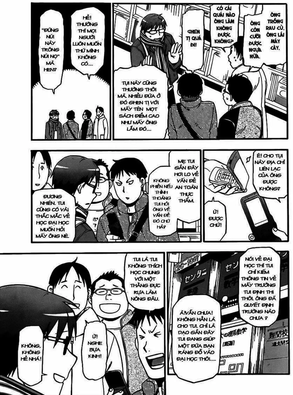 Truyện Tranh Chiếc Muỗng Bạc - Silver Spoon trang 4