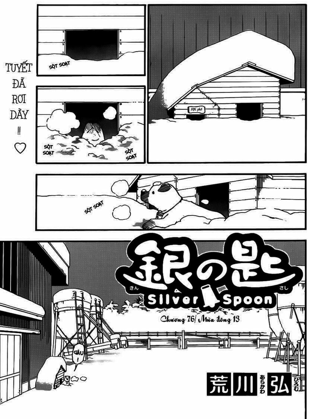 Truyện Tranh Chiếc Muỗng Bạc - Silver Spoon trang 4