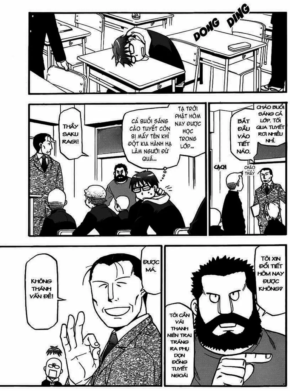 Truyện Tranh Chiếc Muỗng Bạc - Silver Spoon trang 4