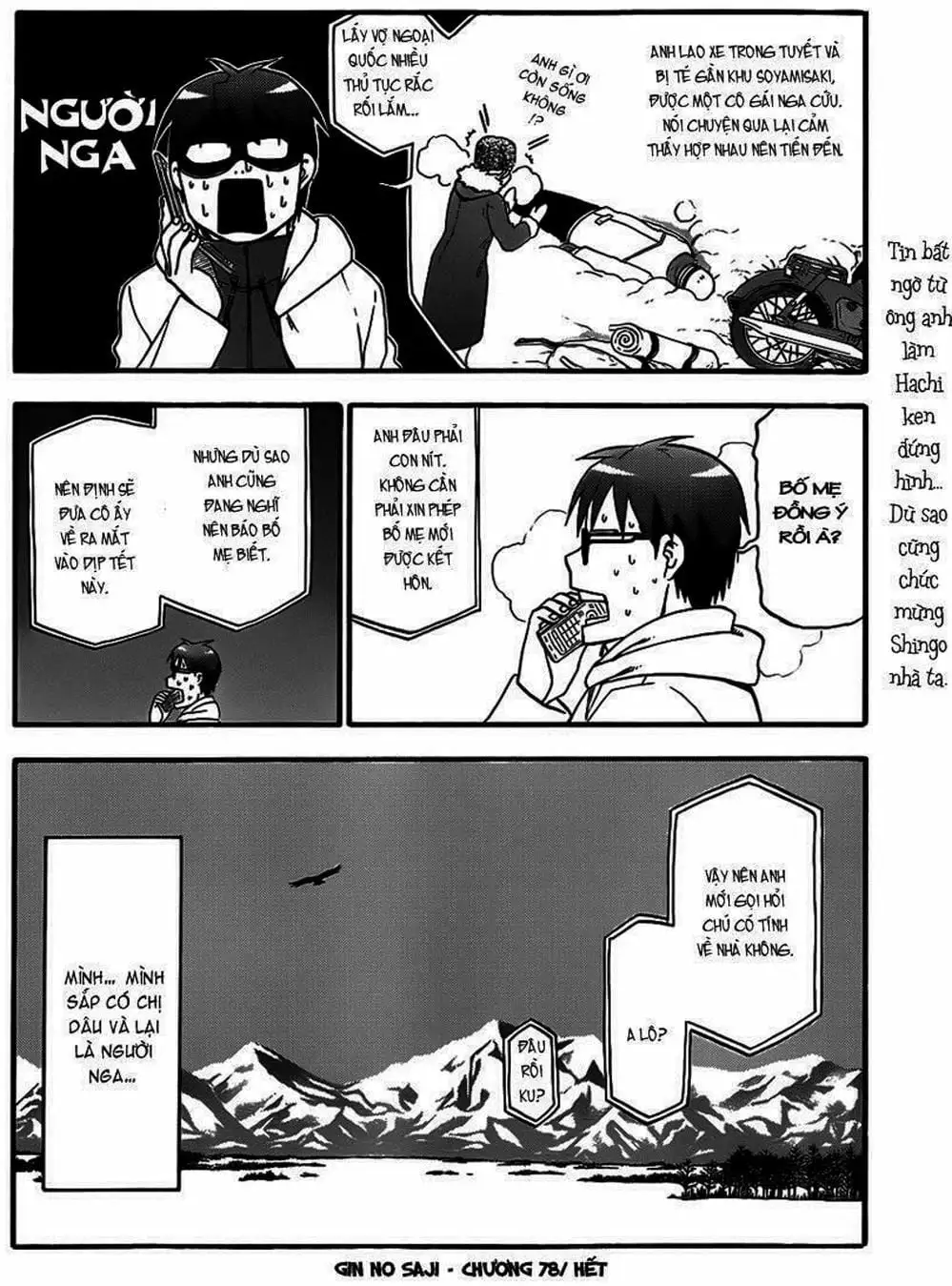 Truyện Tranh Chiếc Muỗng Bạc - Silver Spoon trang 4