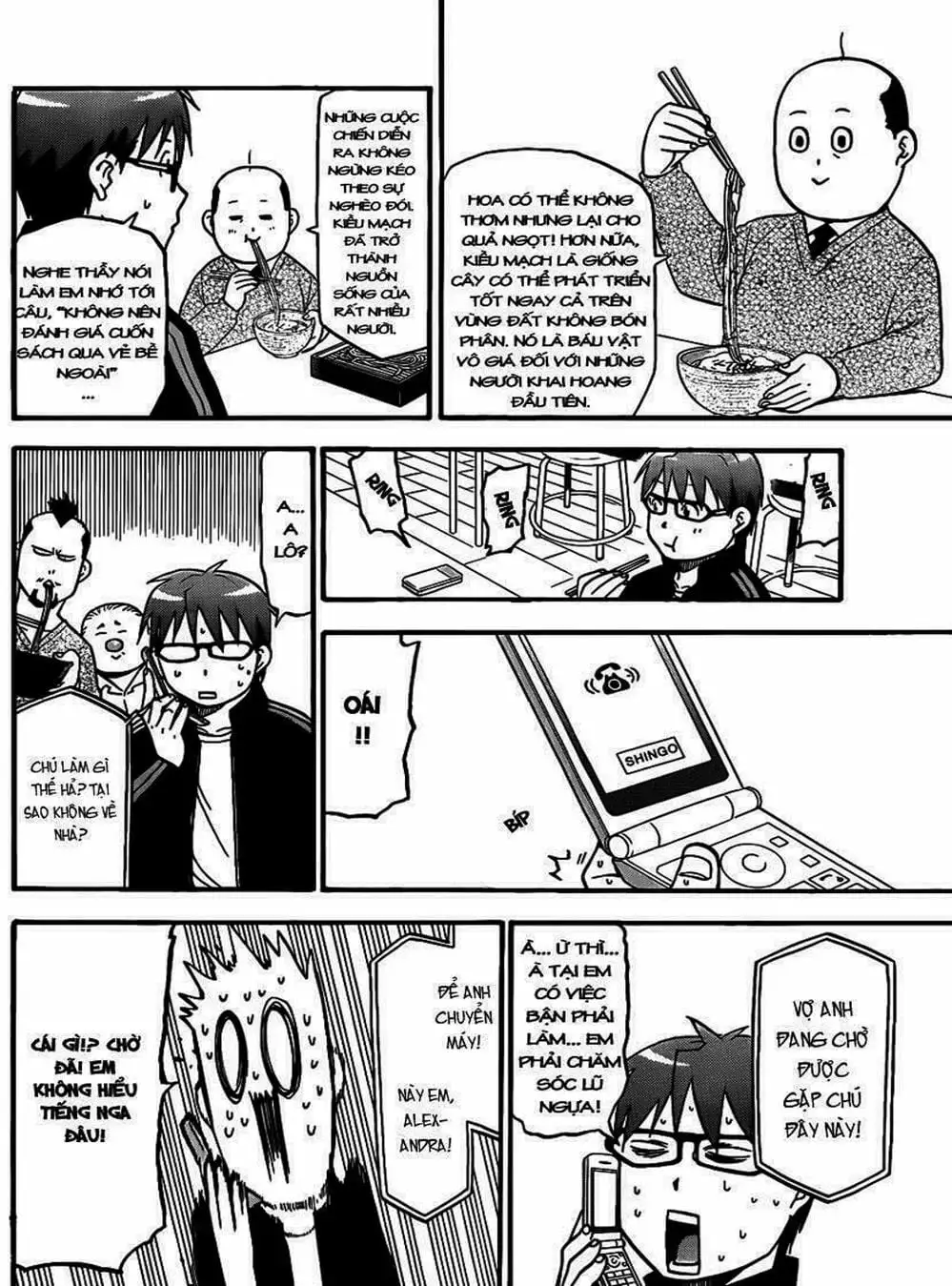 Truyện Tranh Chiếc Muỗng Bạc - Silver Spoon trang 4