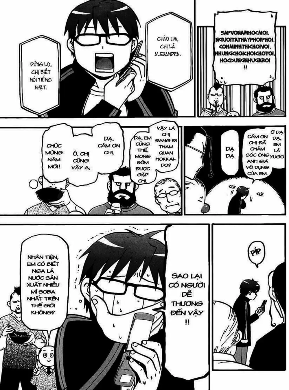 Truyện Tranh Chiếc Muỗng Bạc - Silver Spoon trang 4