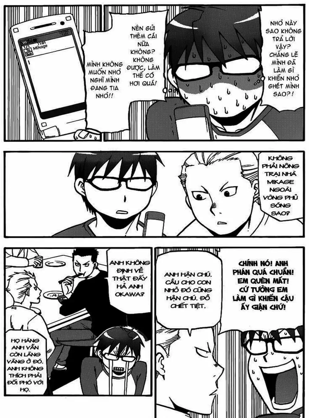 Truyện Tranh Chiếc Muỗng Bạc - Silver Spoon trang 4