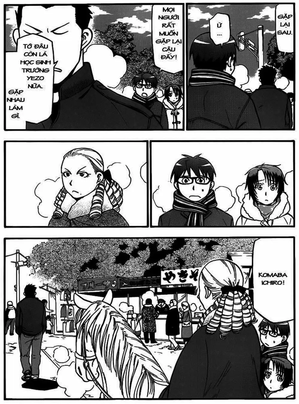 Truyện Tranh Chiếc Muỗng Bạc - Silver Spoon trang 4