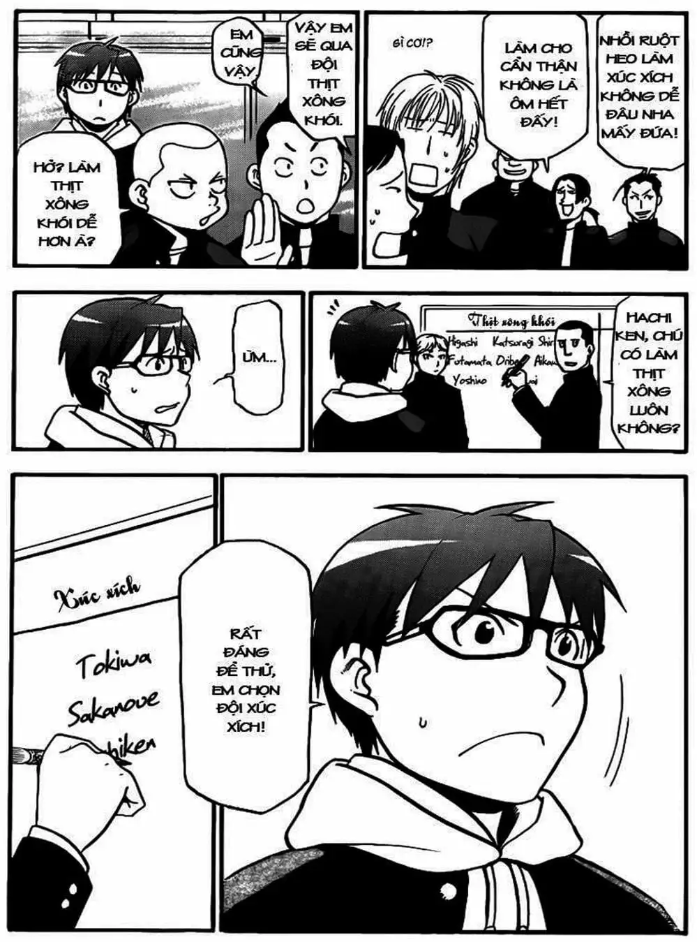 Truyện Tranh Chiếc Muỗng Bạc - Silver Spoon trang 4