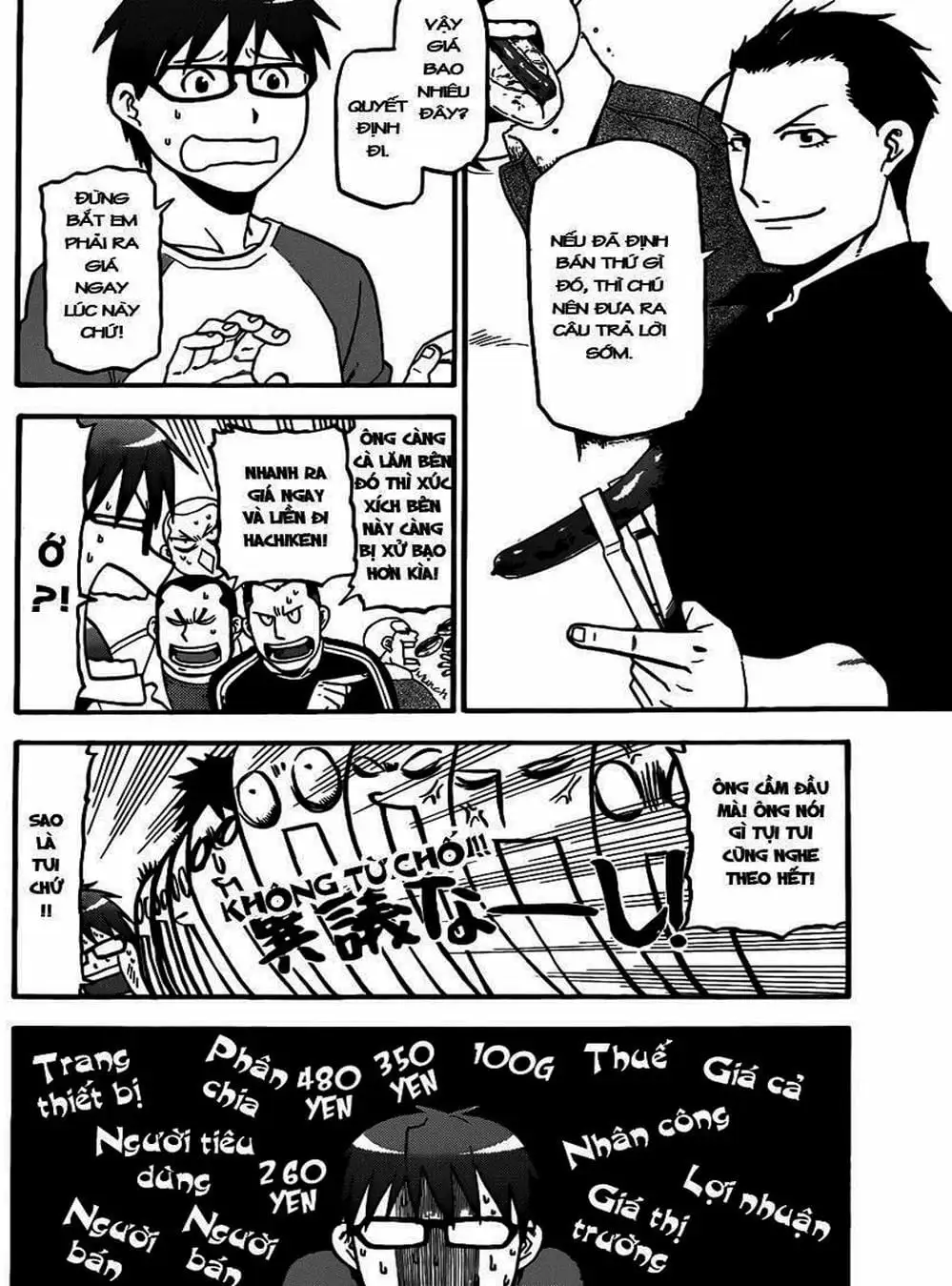 Truyện Tranh Chiếc Muỗng Bạc - Silver Spoon trang 4