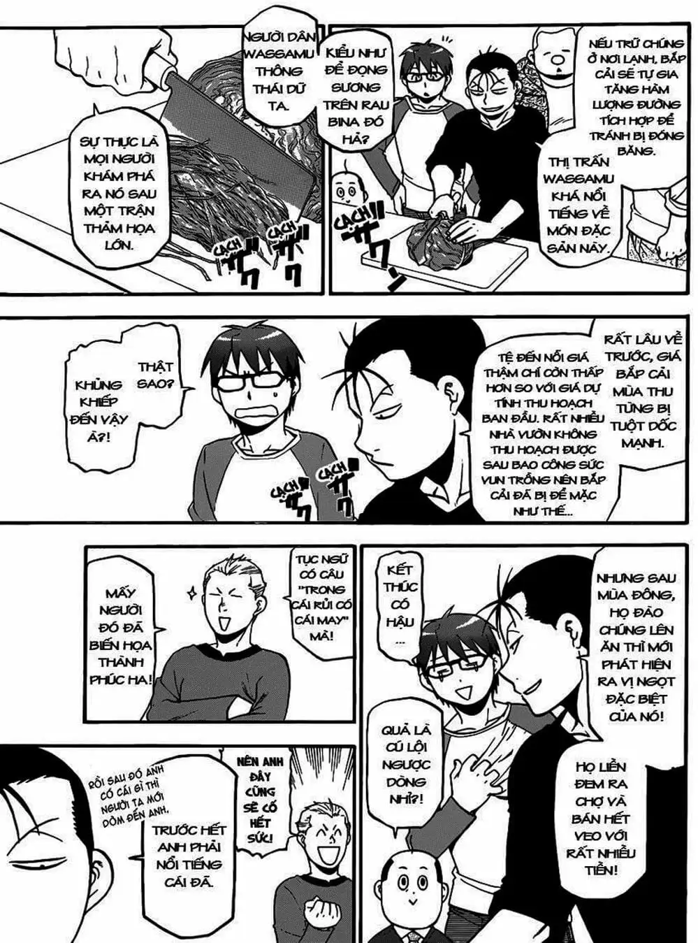 Truyện Tranh Chiếc Muỗng Bạc - Silver Spoon trang 4