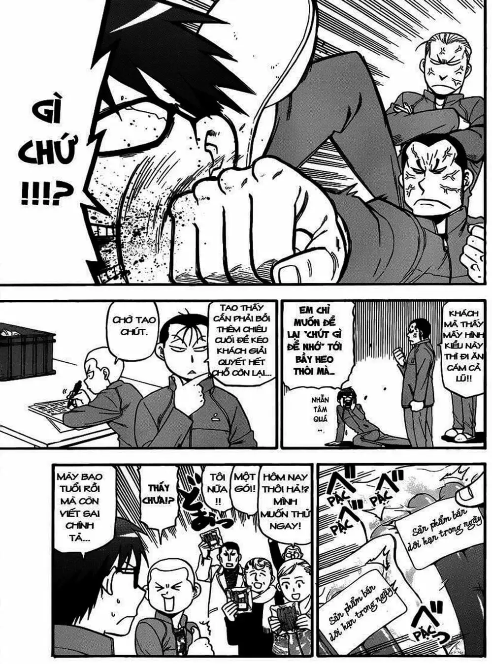 Truyện Tranh Chiếc Muỗng Bạc - Silver Spoon trang 4