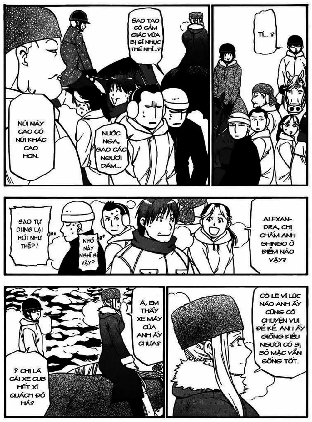 Truyện Tranh Chiếc Muỗng Bạc - Silver Spoon trang 4