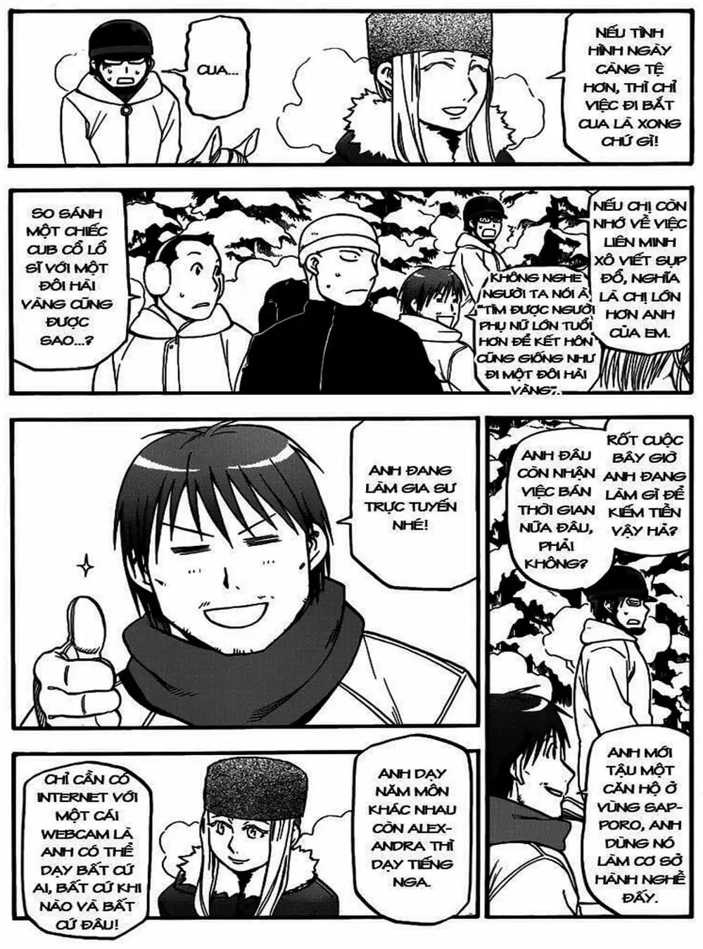 Truyện Tranh Chiếc Muỗng Bạc - Silver Spoon trang 4