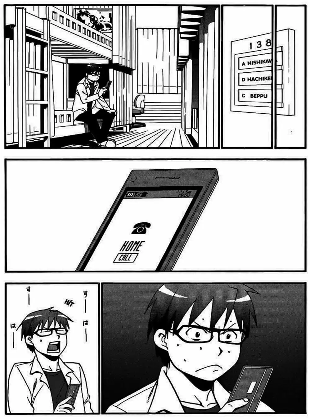 Truyện Tranh Chiếc Muỗng Bạc - Silver Spoon trang 4