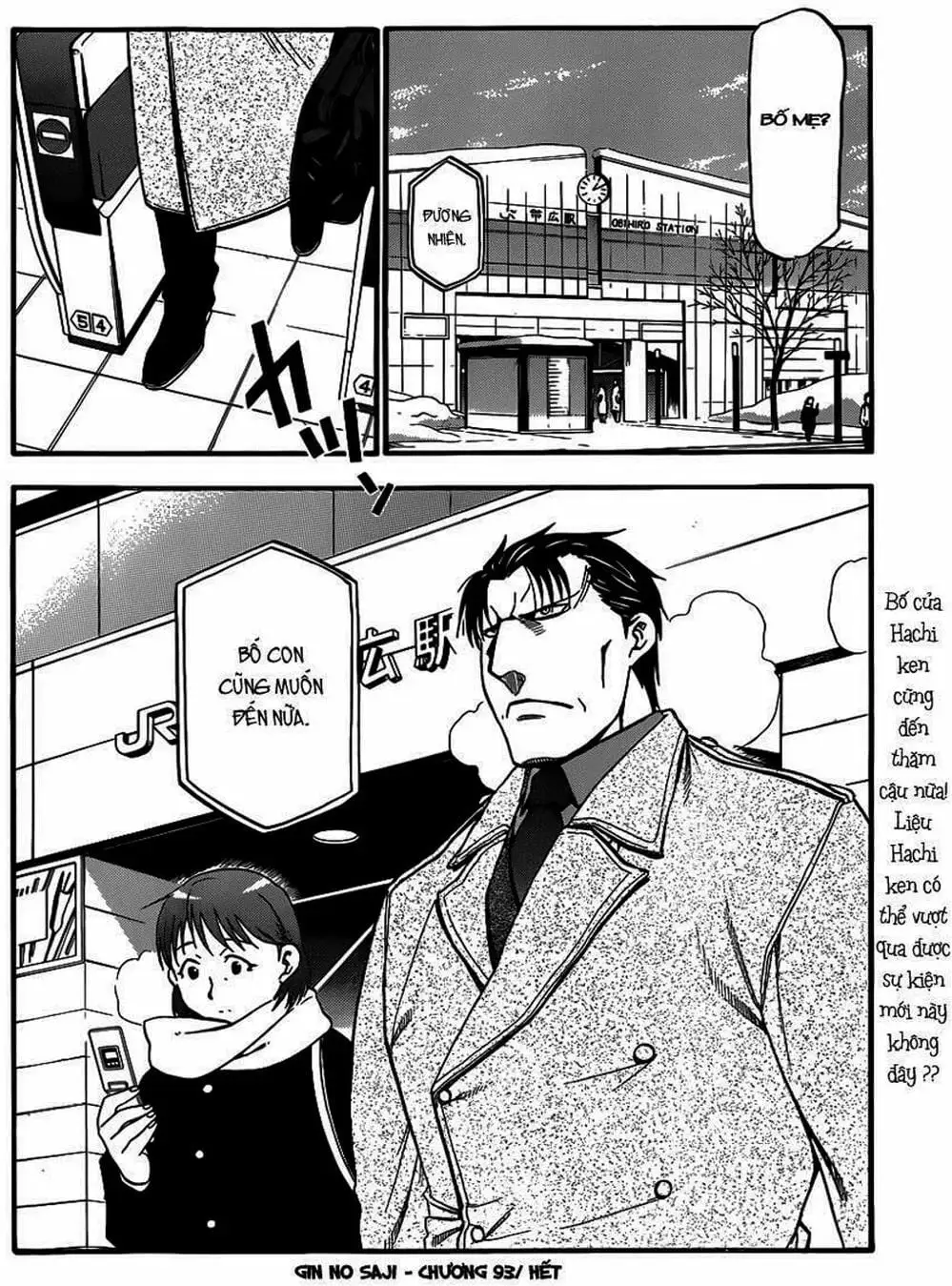 Truyện Tranh Chiếc Muỗng Bạc - Silver Spoon trang 4