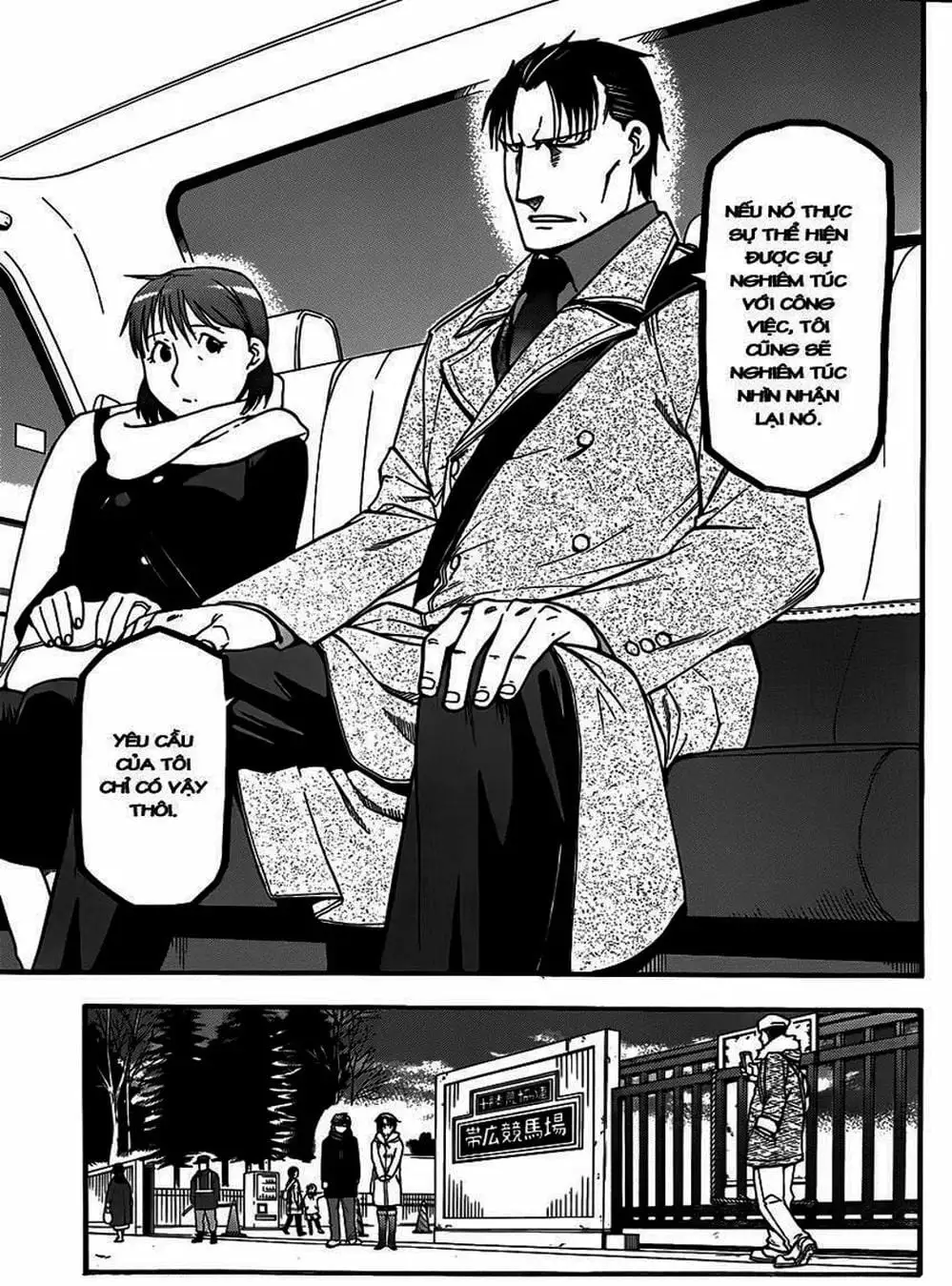 Truyện Tranh Chiếc Muỗng Bạc - Silver Spoon trang 4