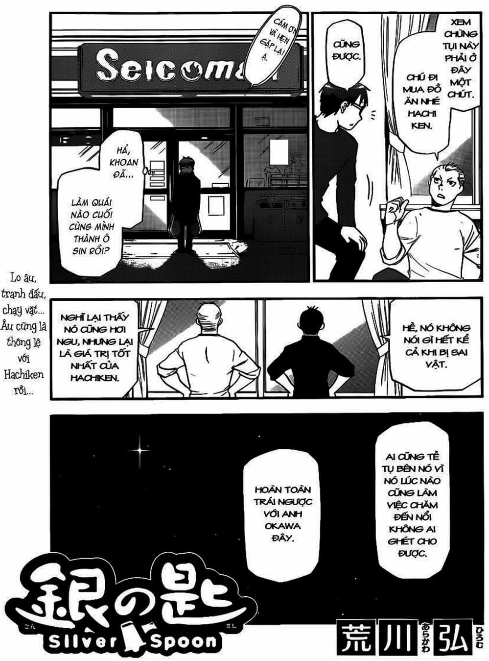 Truyện Tranh Chiếc Muỗng Bạc - Silver Spoon trang 4