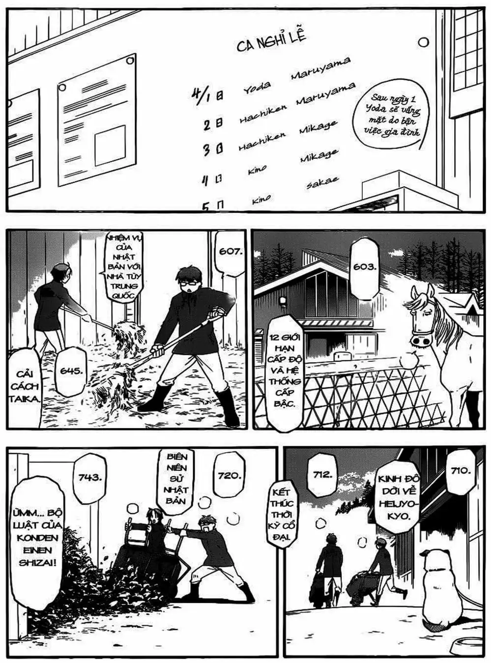 Truyện Tranh Chiếc Muỗng Bạc - Silver Spoon trang 4