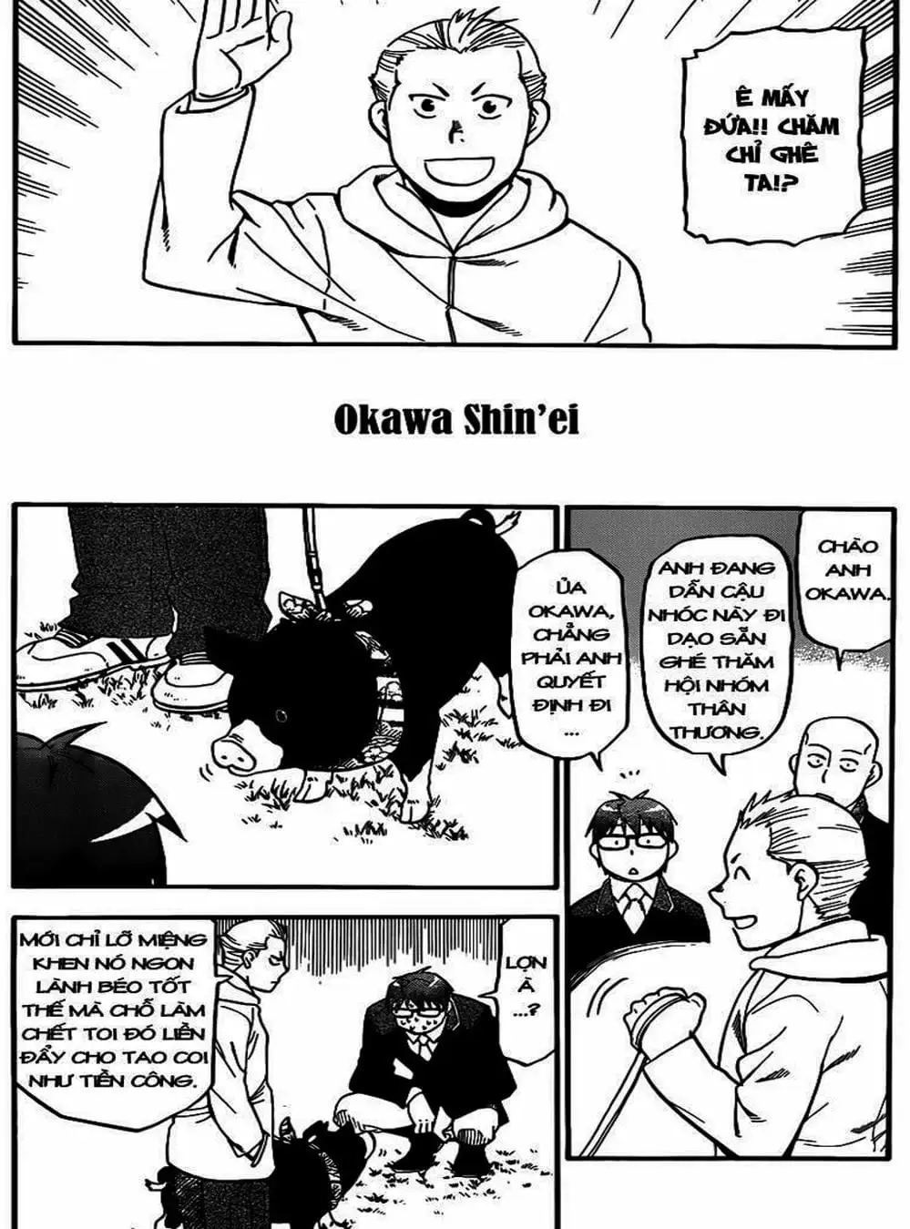 Truyện Tranh Chiếc Muỗng Bạc - Silver Spoon trang 4