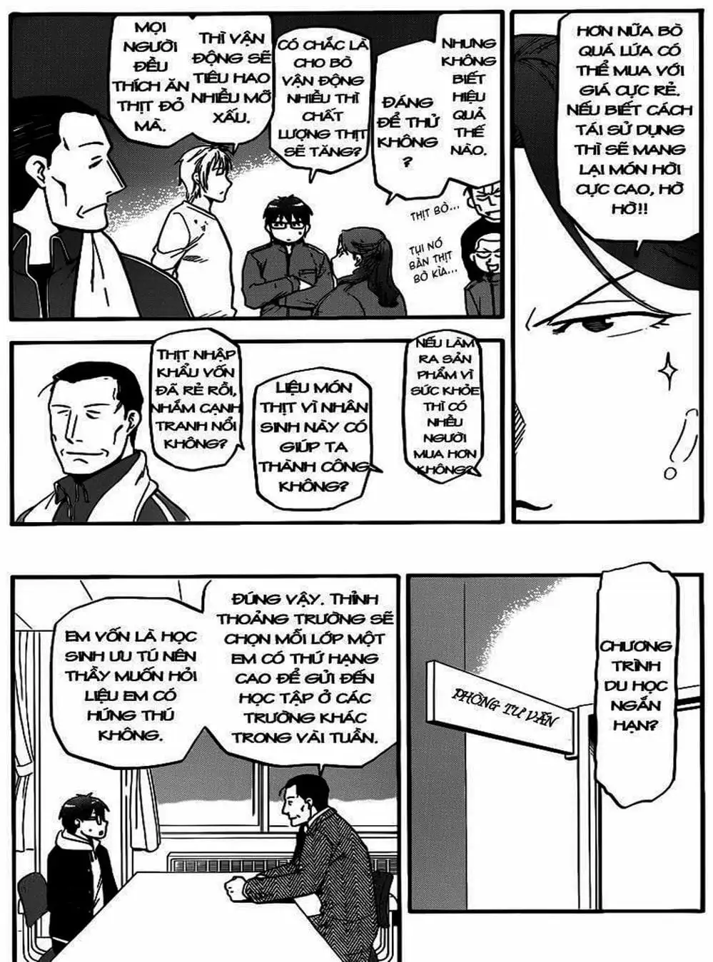 Truyện Tranh Chiếc Muỗng Bạc - Silver Spoon trang 4