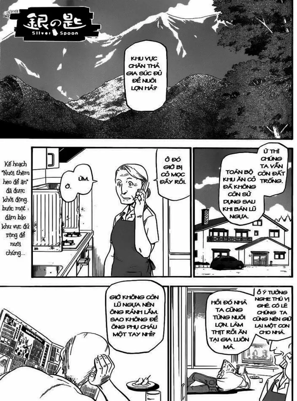 Truyện Tranh Chiếc Muỗng Bạc - Silver Spoon trang 4