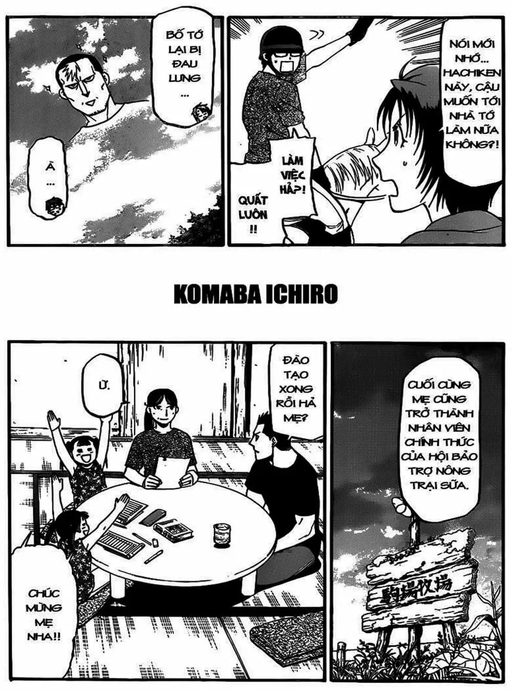 Truyện Tranh Chiếc Muỗng Bạc - Silver Spoon trang 4