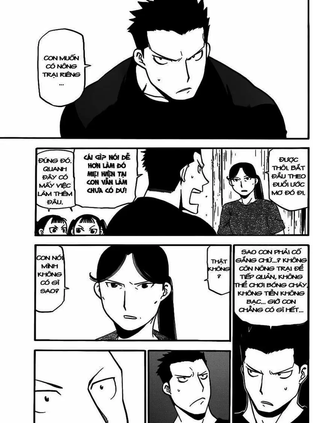 Truyện Tranh Chiếc Muỗng Bạc - Silver Spoon trang 4