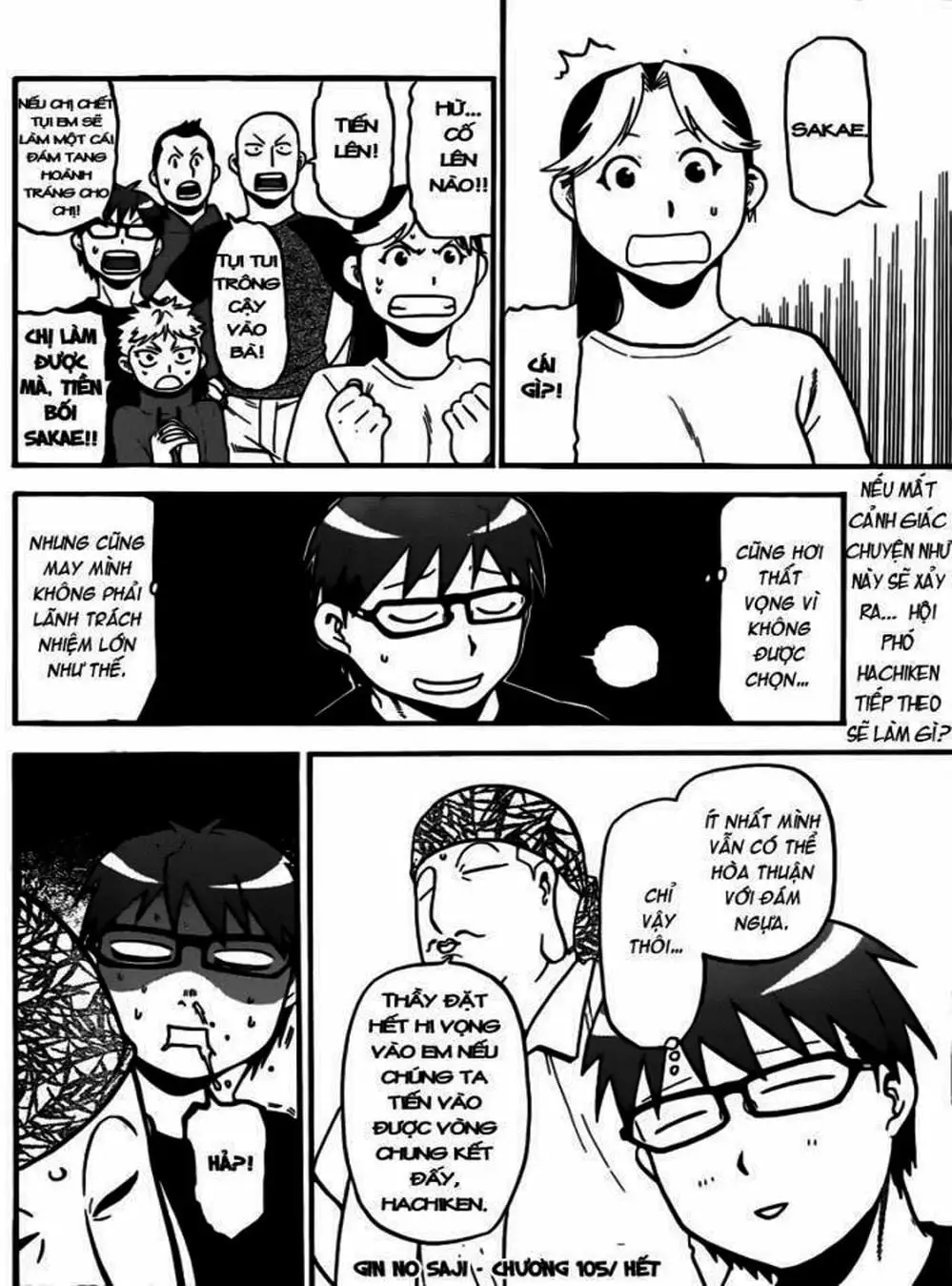 Truyện Tranh Chiếc Muỗng Bạc - Silver Spoon trang 4