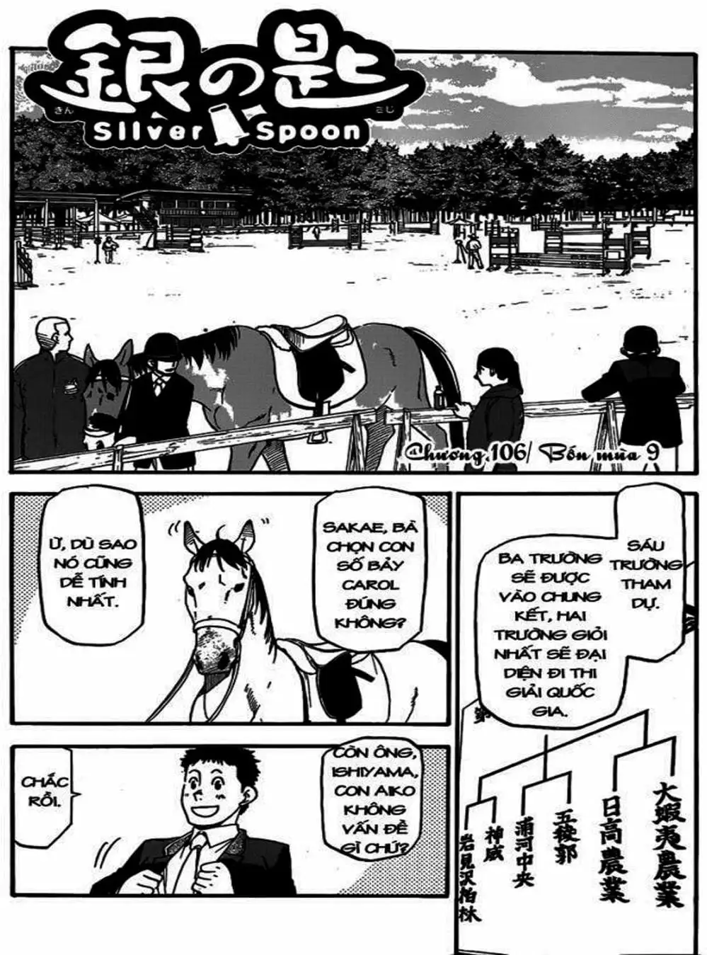 Truyện Tranh Chiếc Muỗng Bạc - Silver Spoon trang 4