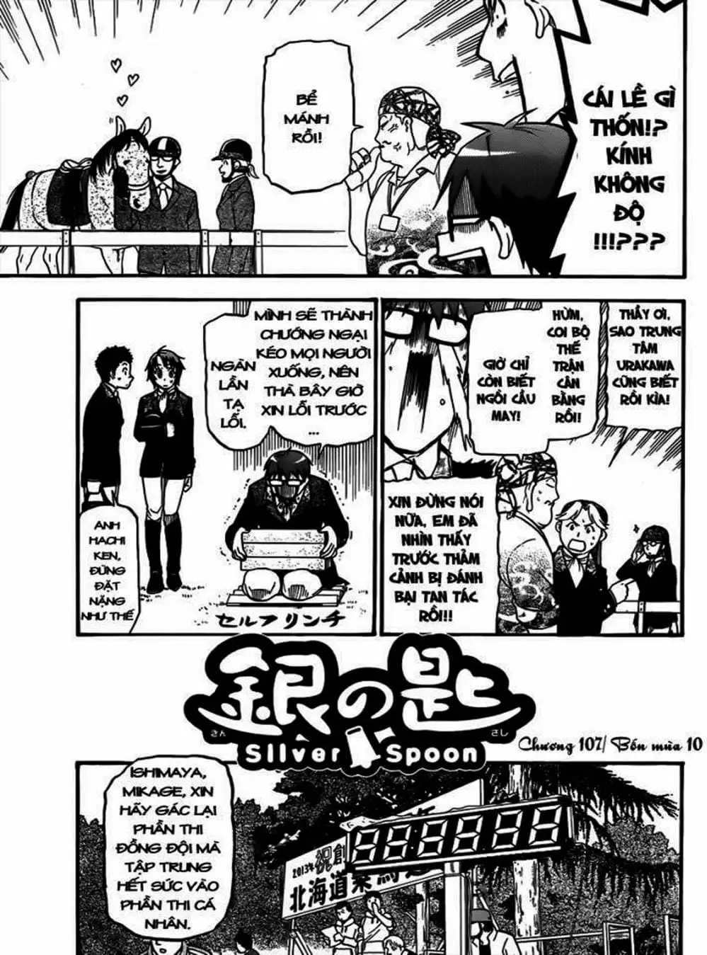 Truyện Tranh Chiếc Muỗng Bạc - Silver Spoon trang 4
