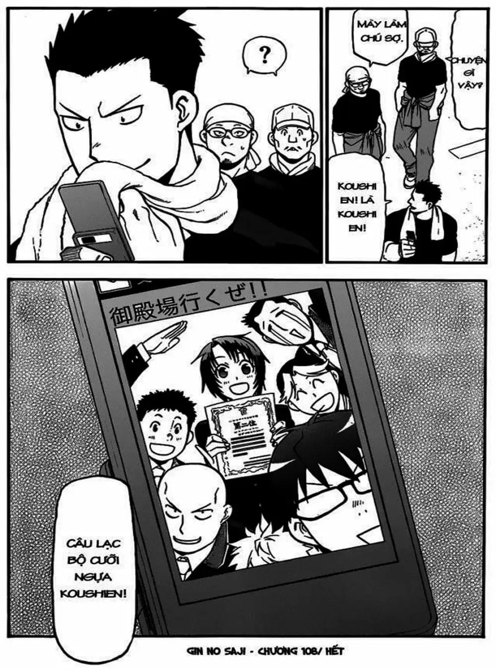 Truyện Tranh Chiếc Muỗng Bạc - Silver Spoon trang 4