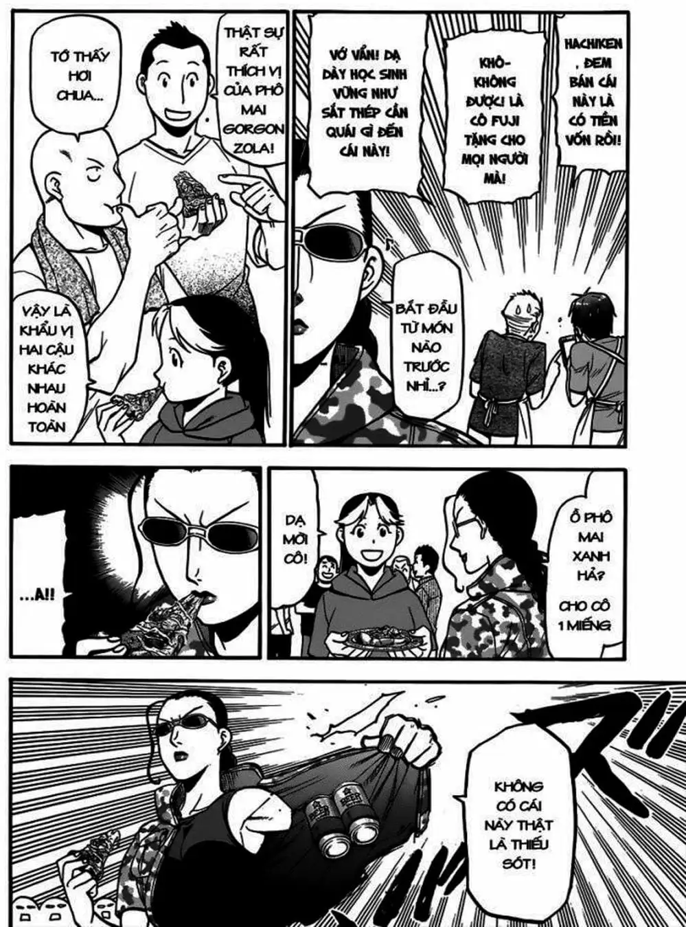 Truyện Tranh Chiếc Muỗng Bạc - Silver Spoon trang 4