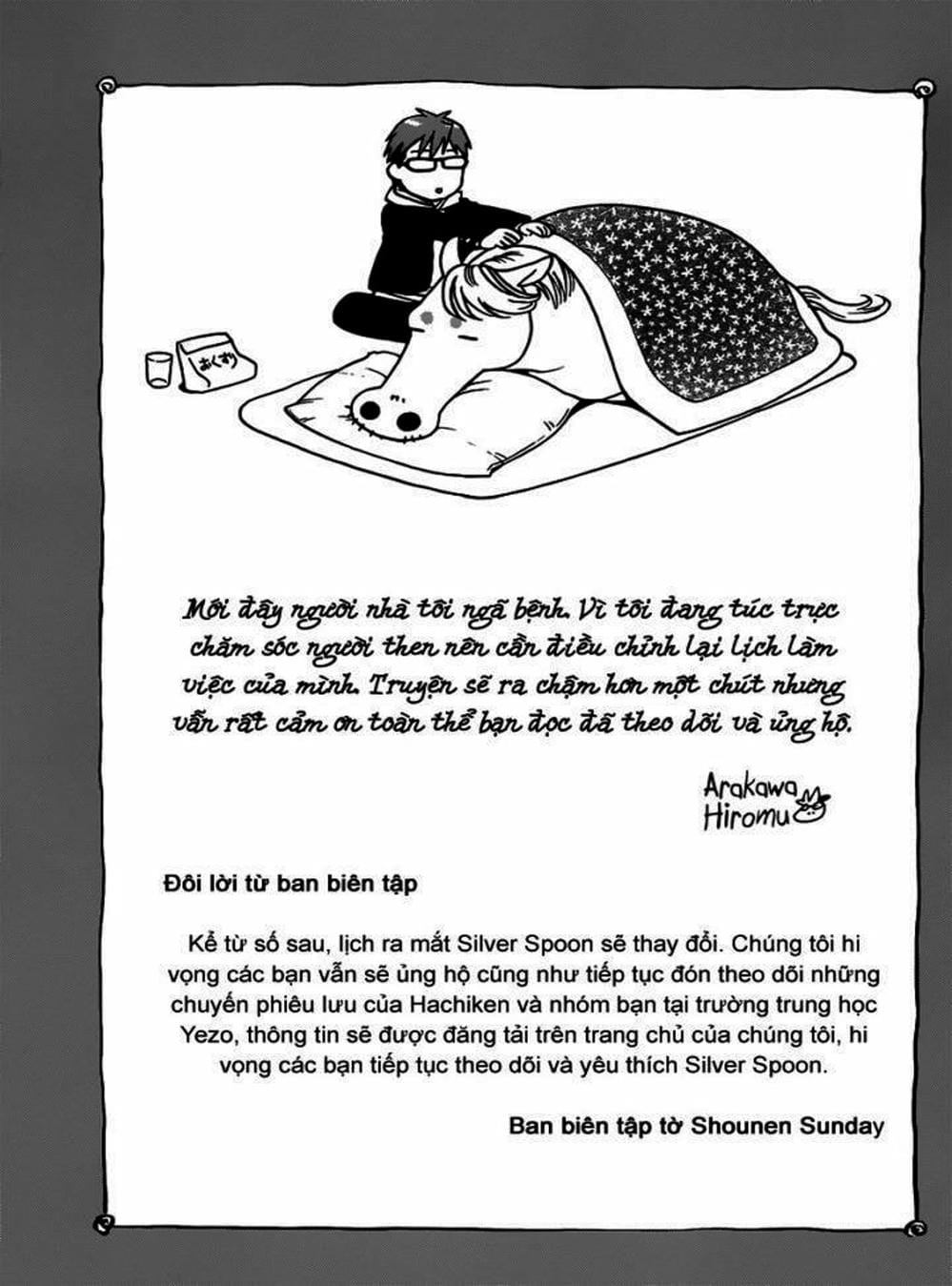 Truyện Tranh Chiếc Muỗng Bạc - Silver Spoon trang 4